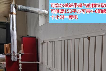 颗粒水暖炉和燃煤水暖炉哪个好