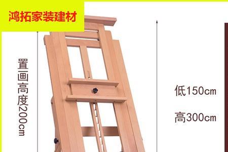 在墙上画国画还是在画架上画好