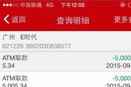 交易单号是什么