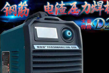 易特流电焊机按钮使用方法