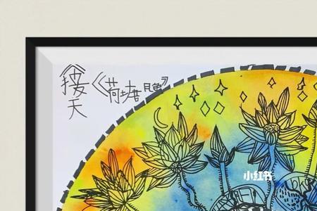 荷塘月色的荷波的赏析