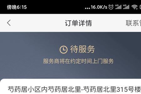 58到家币如何退