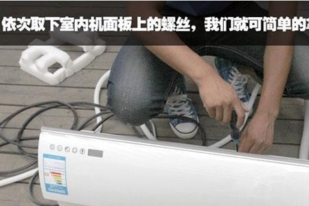 空调挂机水管怎么换
