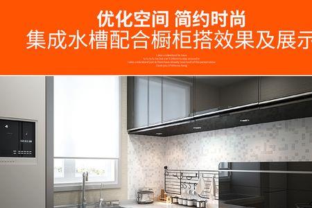 欧恒集成水槽质量怎么样