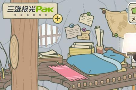 支付宝旅行青蛙入口
