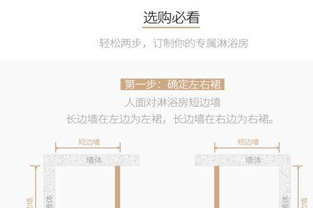 90钻石型淋浴房边长多少