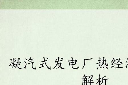 能源经济效率怎么计算