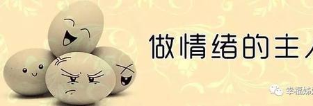 为什么总觉得心情很好