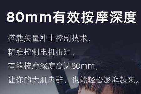 筋膜枪100多跟500多有区别吗