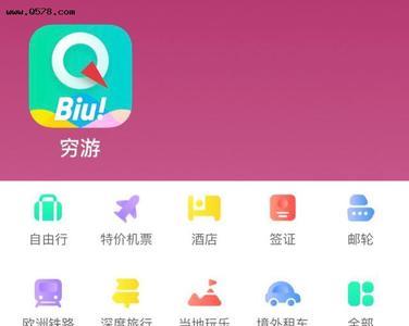 品观app是干什么