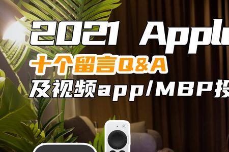 qa视频是什么