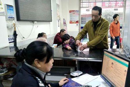 浦兴路派出所户籍科上班时间