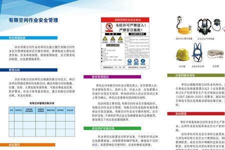 指导手册是什么