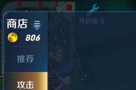 四烧流庄周出装