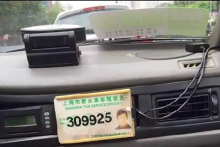 南京出租车资格证到期怎么换
