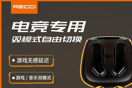锐思rep-w18使用方法