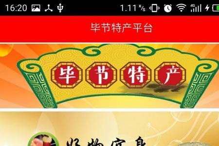 天恒app是做什么的