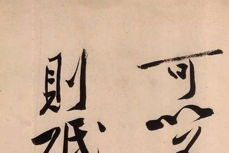 黄庭坚世称