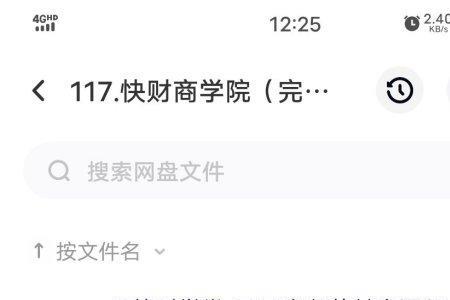 财易付公司靠谱吗