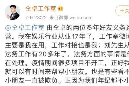 寇鲁多保护的婴儿是谁