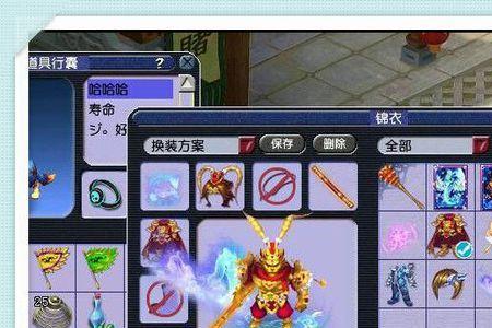 四狮驼岭129需要升级吗
