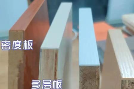 全屋定制和莫干山生态板哪个好