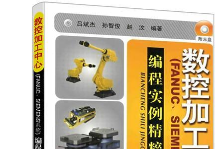 数控可以自学吗
