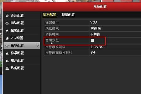 九安摄像头声音怎么调