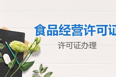 郑州预包装食品网上备案流程