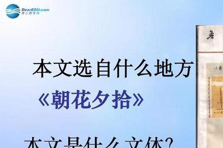 桃花西施是什么意思