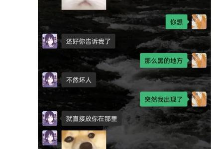 crush是暧昧对象吗