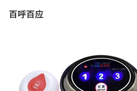 有千呼百应这个词吗