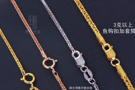 彩金项链如何清洗的几个方法