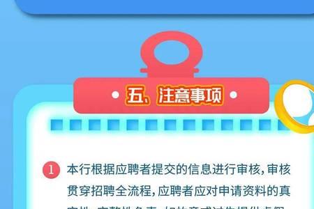 东台农商银行上班时间