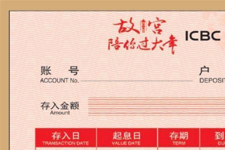 工行大额存单经常有吗