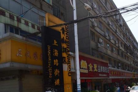 杭州市杭海路728号属于哪个街道