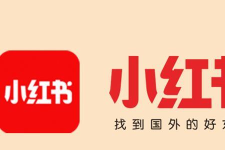 小红书的素材可以直接用吗