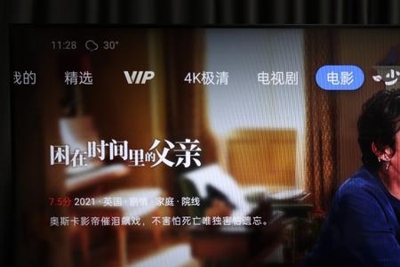 智能电视都是vip怎么办