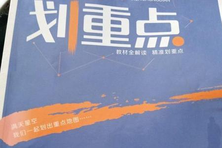 济南市的高一教材都什么版本的