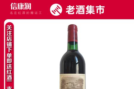 贝多古堡干红2010
