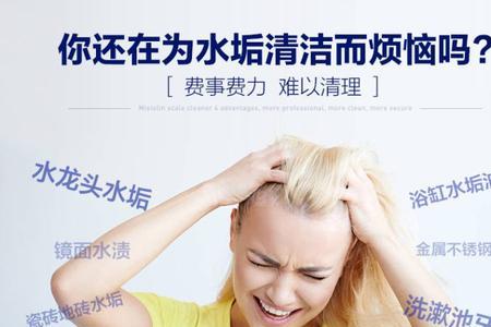 水如何去除水锈