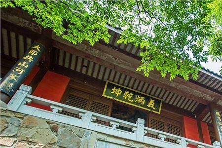 穹窿山茅蓬坞门票