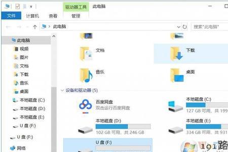 u盘命名为什么不能用中文名字