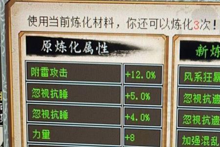 大话西游2多少级可以买飞行器