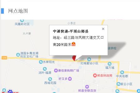漯河中转的快递可以收吗
