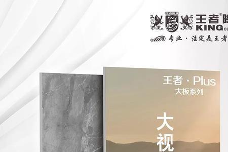 盛世合晖陶瓷几线品牌