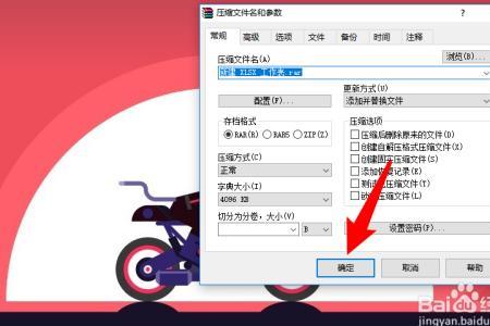 wps文件怎么压缩到10m