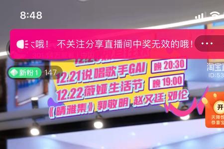 拼多多直播带货的可信吗