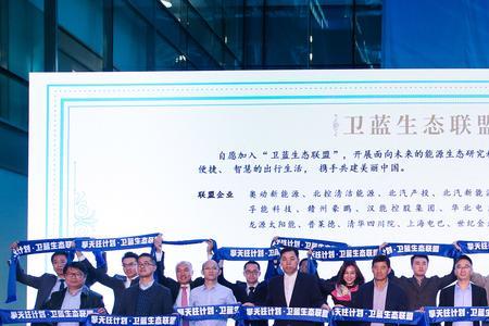 卫蓝新能源属于哪家上市公司