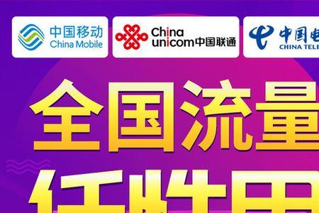 东莞电信号码什么开头